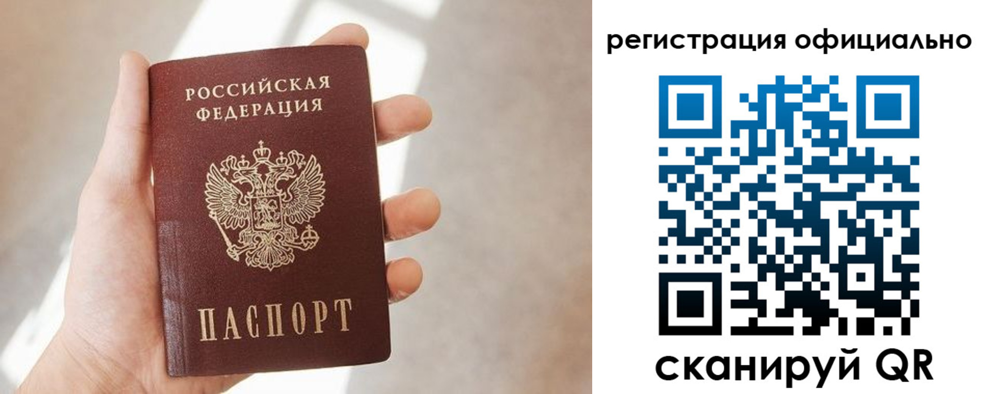 временная регистрация госуслуги в Рязанской области
